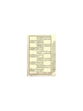 Arapça Mevlüt Cüzü-1868 thumbnail 3