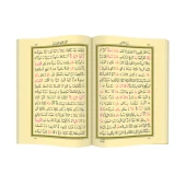 Kuranı Kerim - Sade Arapça - Kebir Boy - Bilgisayar Hatlı - Hayrat Neşriyat thumbnail 10