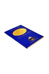 Namaz Kılmayanların İki Cihanda Başlarına Gelecek Belalar-1148 thumbnail 3