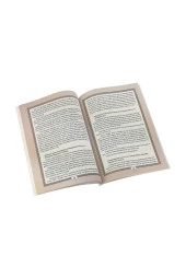 Peygamberimizin Hayatı -1710 thumbnail 4