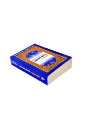 Ansiklopedik Büyük Rüyâ Tâbirleri-1583 thumbnail 2