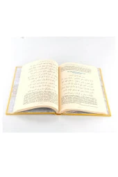 En Güzel Dualar - Ali Eren - Çile Yayınları-1325 thumbnail 3