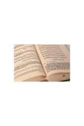 Zübdetül Buhari Tercümesi - İthal Kağıt-1497 - 2