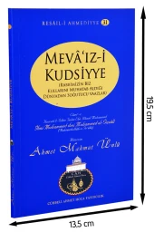 Ahmet Mahmut Ünlü - Mevâ'ız-i Kudsiyye - Kudsî Vaazlar-1167 thumbnail 2