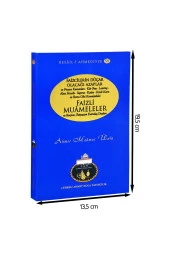 Faizli Muameleler- Borçtan ve İhtiyaçtan Kurtuluş Duaları-1150 thumbnail 1