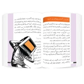 Osmanlı Türkçesi Kolay Okuma Metinleri-3- 1917 thumbnail 3