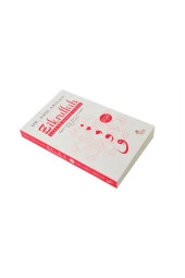 Zikrullah-1248 thumbnail 2