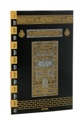 Orta Boy 41 Yasini Şerif - Kabe Desen Kapaklı 128 Sayfa thumbnail 1