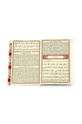 Orta Boy 41 Yasini Şerif - Kabe Desen Kapaklı 128 Sayfa thumbnail 6