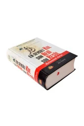 En Sevgili Kul Son Nebi Son Resul-1711 thumbnail 2