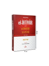 El-İhtiyar İmam Mevsıli - 1