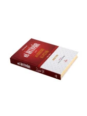 El-İhtiyar İmam Mevsıli - 2