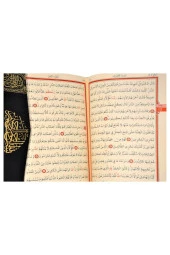 Kabe Desenli Kuranı Kerim - Sade Arapça - Rahle Boy - Kutulu thumbnail 5