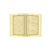 Kuranı Kerim - Ahşap Kutulu - Hediyelik - Sade Arapça - Cep Boy - Hayrat thumbnail 6