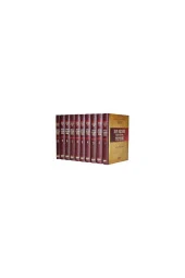 İbn Kesir Büyük Kuran Tefsiri (Tam Metin) 10 Cilt -1383 - 1