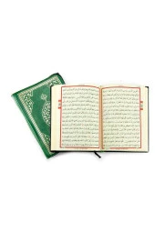 Kuranı Kerim - Sade Arapça - Çanta Boy - Merve Yayınevi - Bilgisayar Hatlı - 3