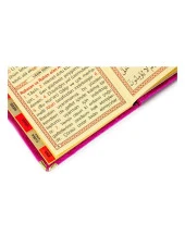Biricik Anneme Özel Set Cep Boy Kadife Yasin Kitabı İsim Plakalı Seccade Tesbih Kutulu Fuşya thumbnail 6