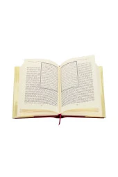 Kur'ân-ı Kerîm ve Arnavutça Meali - 1342 thumbnail 3