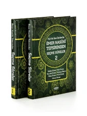 Kurân-ı Kerim’den Cevherler Ömer Nasûhî Bilmen Tefsiri’nden Seçme Sureler ve Kelime Manaları - 1976 thumbnail 3