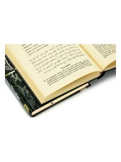 Kurân-ı Kerim’den Cevherler Ömer Nasûhî Bilmen Tefsiri’nden Seçme Sureler ve Kelime Manaları - 1976 thumbnail 5