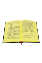 Tam Miftahül Kulub (Kalplerin Anahtarı) - Şemsüddin El Nakşibendi thumbnail 2