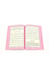 Günlerin - Ayların Fazileti thumbnail 2