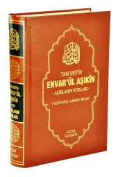 Envârü’l - Aşıkîn - Hak Âşıklarının  Nurları thumbnail 1