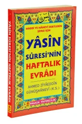 Yasin Suresi'nin Haftalık Evradı thumbnail 1
