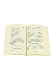 Yasin Suresi'nin Haftalık Evradı thumbnail 2