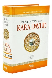Delail-i Hayrat Şerhi Kara Davud - Çelik Yayınevi thumbnail 1