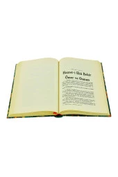 Hulefa-i Raşidin Dört Büyük Halife, Şemsüddin Ahmed Sivasi thumbnail 2