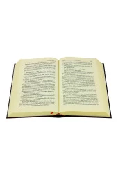 Mearicün Nübüvve Altıparmak Peygamberler Tarihi thumbnail 2