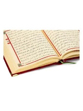 Kuranı Kerim - Kadife Kaplı - İsme Özel Plakalı - Sade Arapça - Orta Boy - Bordo thumbnail 3