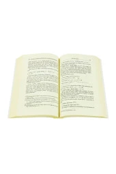 Kur'anı Kerim'in Faziletleri ve Okunma Kaideleri thumbnail 2