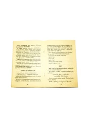 Karabaş Tecvidi Açıklamalı - Fazilet Neşriyat thumbnail 3