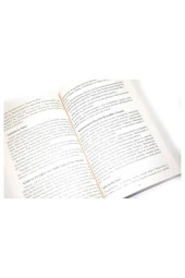 İslam Tarihi Siyeri Nebi thumbnail 3