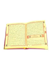 Kuranı Kerim - Kadife Kaplı - Allah Lafızlı - Sade Arapça - Orta Boy - Pembe - Bilgisayar Hatlı - 2