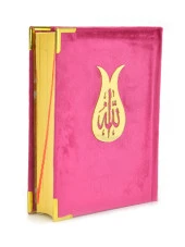 Kuranı Kerim - Kadife Kaplı - Allah Lafızlı - Sade Arapça - Orta Boy - Pembe - Bilgisayar Hatlı - 1