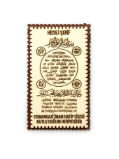 Hilye-i Şerif Ahşap Magnet Mevlidi Nebi Hediyesi 10 Adet thumbnail 1