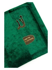 Kadife Kaplı Yasin Kitabı - Çanta Boy - İsme Özel Plakalı - Tesbihli - Keseli - Kutulu - Yeşil Renk - Mevlit Hediyeliği thumbnail 3