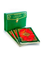 Kuranı Kerim - 30 Cüz Kuran - Bilgisayar Hatlı - Hatmi Şerif - Cami Boy - Yeşil Renk - 1