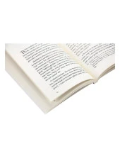 Kur'an ve Sünnette Cennet ve Huriler - İbn Kayyım El-Cevziyye thumbnail 3