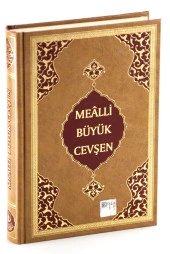 Hafız Boy Büyük Cevşen Mealli thumbnail 1