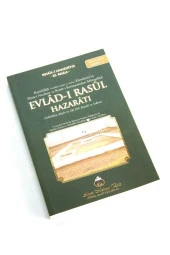Evlad-ı Rasul Hazaratı thumbnail 2