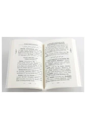 Evlad-ı Rasul Hazaratı thumbnail 3