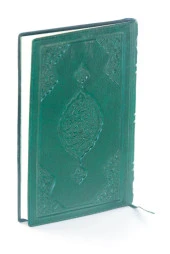 Cep Boy Büyük Cevşen Arapça thumbnail 1