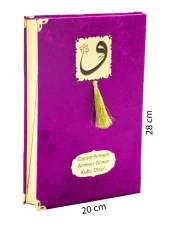 Anneler Günü Hediyesi Kadife Kaplı Kuranı Kerim - Sade Arapça - Rahle Boy - Fuşya thumbnail 1