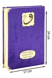 Anneler Günü Hediyesi Kuranı Kerim - Kadife Kaplı - Sade Arapça - Orta Boy - Mor thumbnail 5