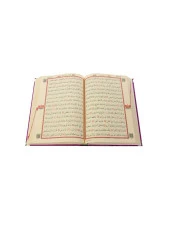 Anneler Günü Hediyesi Kadife Kaplı Kuranı Kerim - Sade Arapça - Rahle Boy - Fuşya thumbnail 3