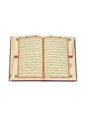 Anneler Günü Hediyesi Kuranı Kerim - Kadife Kaplı - Sade Arapça - Orta Boy - Mor thumbnail 7